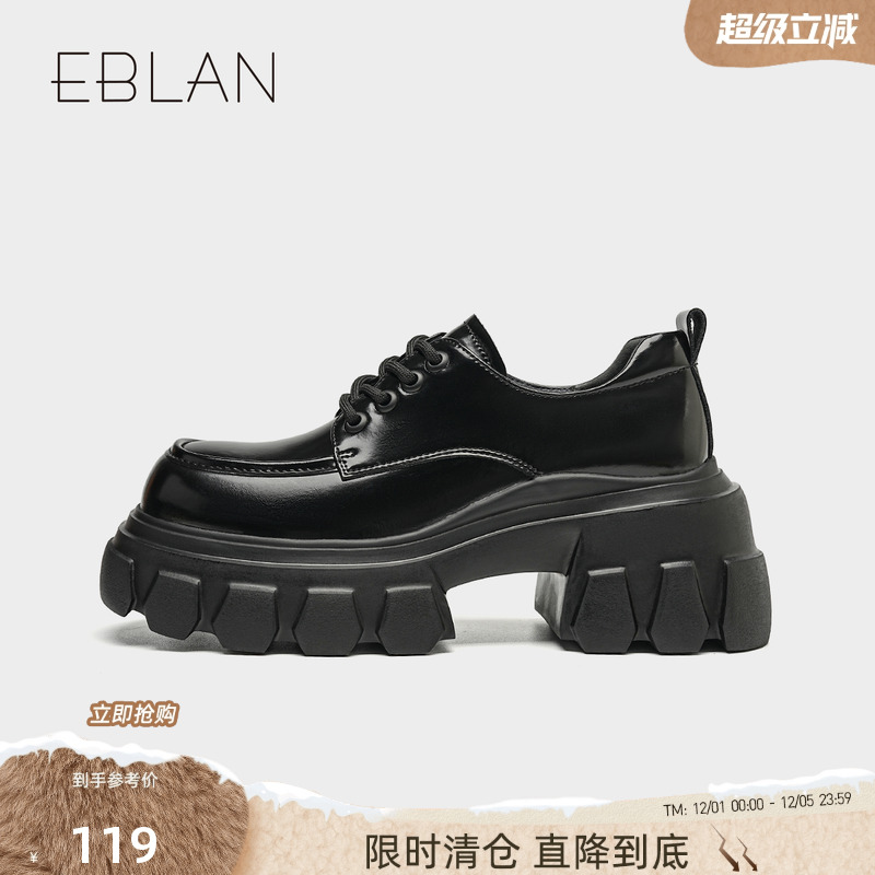 伊伴厚底乐福女鞋英伦百搭