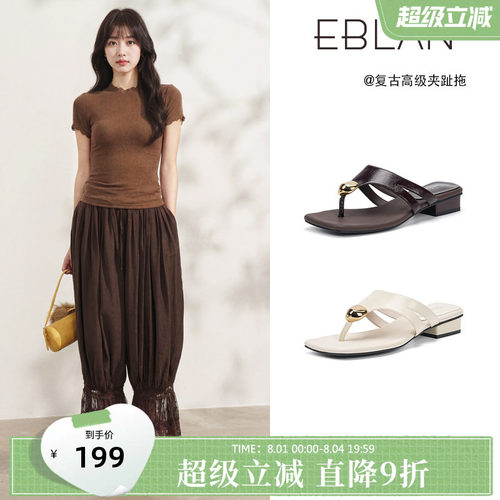 伊伴粗跟夹趾凉拖鞋女外穿人字拖