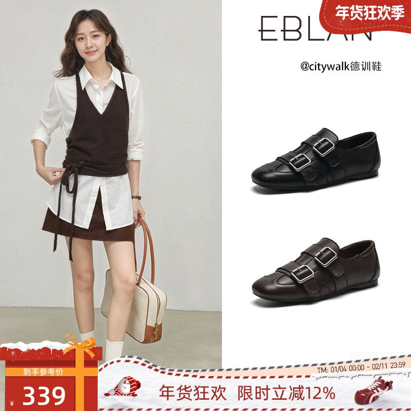 EBLAN/伊伴乐福单鞋女2026春季新款头层羊皮平底一脚蹬牛津小皮鞋,女鞋,牛津鞋/布洛克鞋/德比鞋,淘宝优惠券,粉丝福利购,淘宝优惠卷