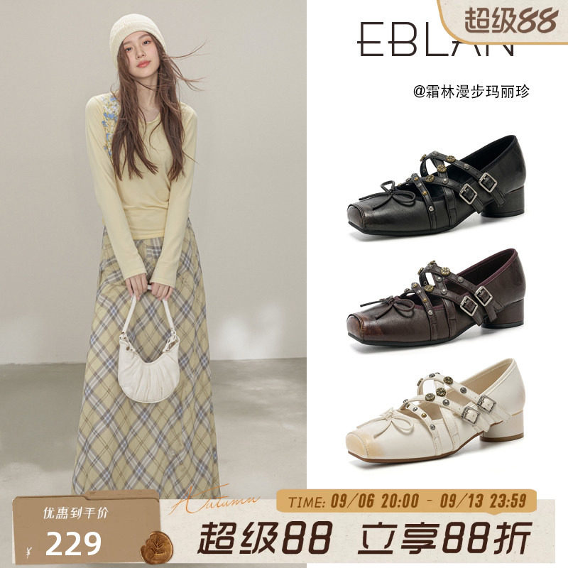 EBLAN/伊伴复古小高跟玛丽珍鞋女2026秋季新款浅口铆钉芭蕾舞单鞋