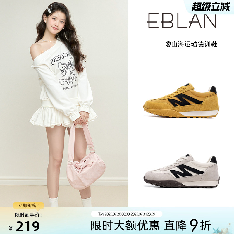 EBLAN/伊伴山海运动德训鞋女厚底
