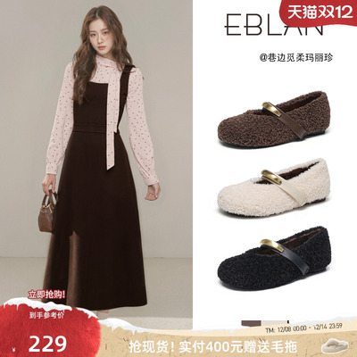EBLAN/伊伴毛绒内增高玛丽珍鞋女