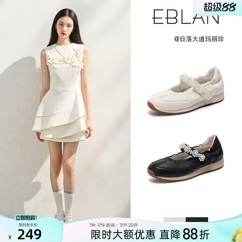 EBLAN/伊伴运动风玛丽珍女鞋2025新款夏季魔术贴珍珠厚底芭蕾单鞋
