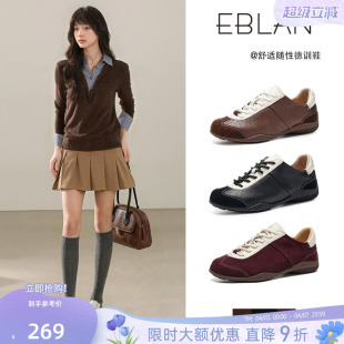 新款 EBLAN 伊伴复古芭蕾德训鞋 女2026春季 厚底头层牛皮休闲阿甘鞋
