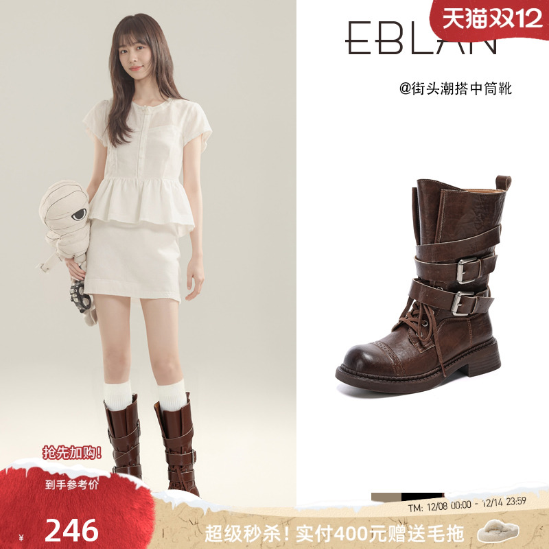 EBLAN/伊伴复古厚底西部马丁靴女