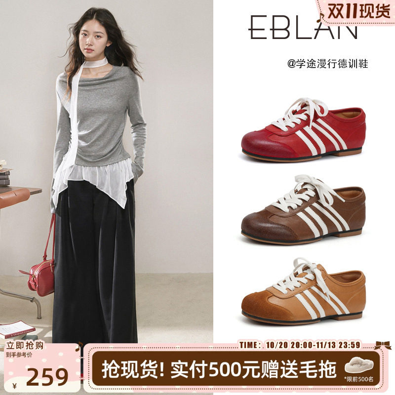 EBLAN/伊伴复古红色德训鞋女2026春季新款平底圆头百搭运动休闲鞋