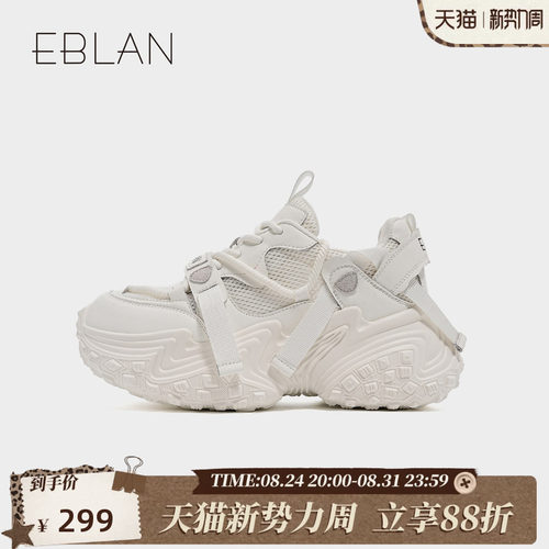柳岩明星同款伊伴厚底增高老爹鞋2025春季新款时尚网面透气休闲鞋