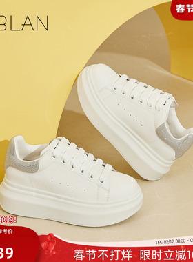 EBLAN/伊伴厚底板鞋女鞋百搭休闲运动小白鞋2025春新款EB151010D
