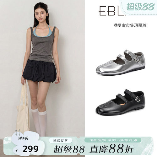 伊伴平底羊皮猪蹄分趾玛丽珍鞋女