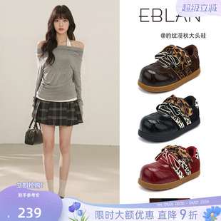 EBLAN 女2026春秋新款 面包内增高休闲板鞋 子 伊伴美拉德豹纹德训鞋