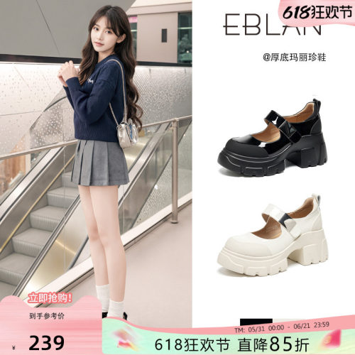 EBLAN/伊伴厚底增高玛丽珍女鞋子