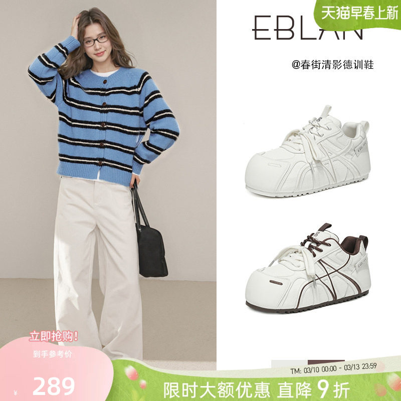 EBLAN/伊伴奶油小泡芙德训鞋女2026春季新款内增高休闲小白面包鞋