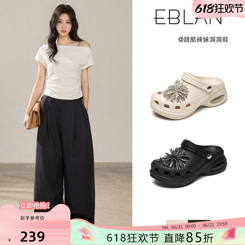 EBLAN/伊伴烟花雨厚底增高洞洞鞋女外穿2026夏季新款透气芭蕾凉拖