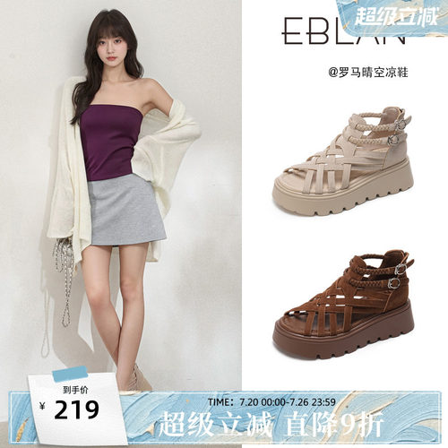 EBLAN/伊伴厚底罗马凉鞋女猪笼鞋