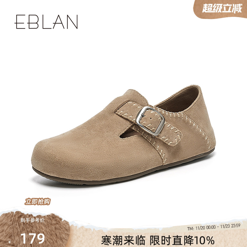 EBLAN/伊伴勃肯鞋女2025年春季新款复古平底单鞋一脚蹬懒人拖鞋