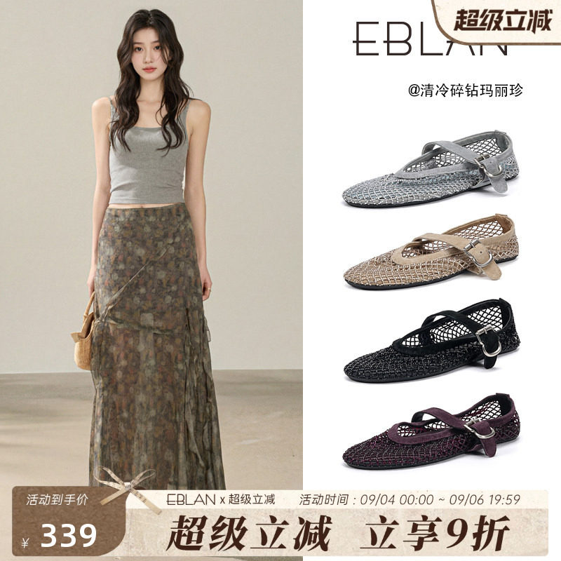 伊伴水钻镂空包头凉鞋女丽珍单鞋图片