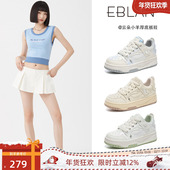 百搭小白鞋 EBLAN 子 新款 舒适休闲女鞋 伊伴厚底增高板鞋 女2025春季