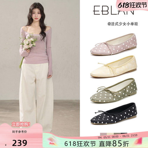 伊伴平底缎面蝴蝶结波点小单鞋女