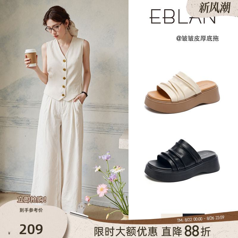EBLAN/伊伴厚底增高一字拖鞋女2025夏季外穿度假风褶皱沙滩凉拖鞋