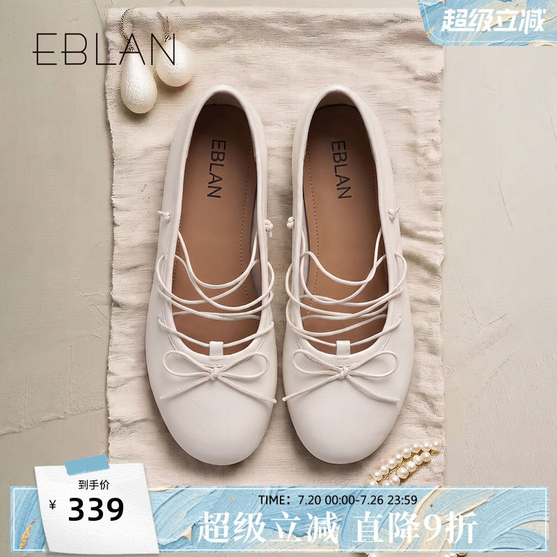 EBLAN/伊伴头层牛皮平底玛丽珍鞋女2026秋新款交叉绑带芭蕾舞单鞋