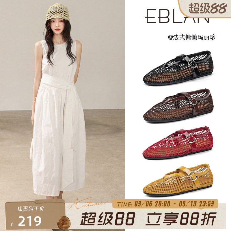 伊伴镂空网面凉鞋女夏季玛丽珍鞋图片