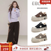 EBLAN 子 加绒厚底休闲运动鞋 伊伴复古豹纹星星板鞋 女2025秋冬新款