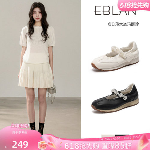EBLAN/伊伴运动风羊皮玛丽珍女鞋