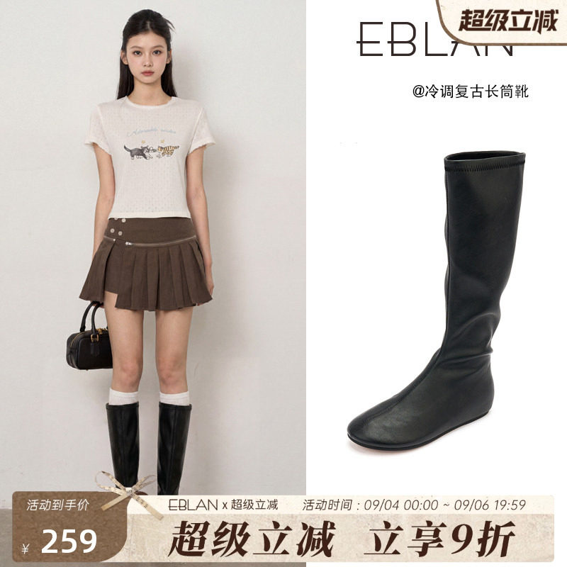 伊伴内增高鸭嘴长筒靴女瘦瘦靴子图片