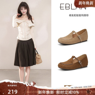 内增高软底单鞋 EBLAN 新款 女2026春季 伊伴文艺风编织方头玛丽珍鞋