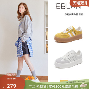 伊伴德训鞋 轻便休闲运动板鞋 女2025秋季 厚底百搭小白鞋 新款 EBLAN
