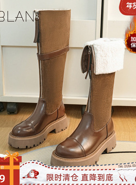 EBLAN/伊伴【119清仓福利】厚底长筒靴2025秋冬新款前拉链机车靴