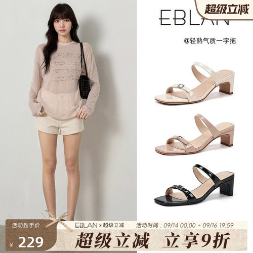 伊伴方头一字带高跟凉拖鞋女外穿