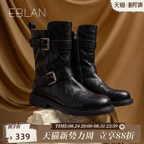 伊伴复古厚底褶皱短靴机车马丁靴