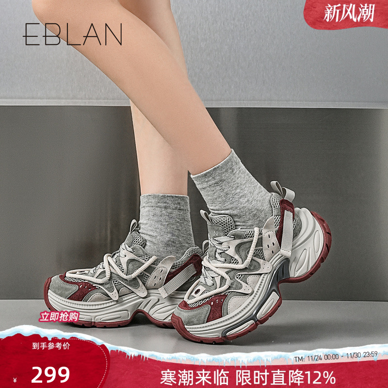 EBLAN/伊伴厚底增高老爹鞋2025年春季新款时尚百搭女鞋运动休闲鞋