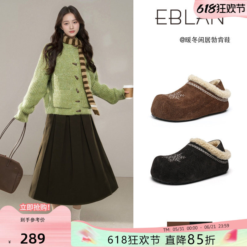 EBLAN/伊伴游牧风刺绣全包厚底勃肯鞋女2026冬季新款加绒包头拖鞋