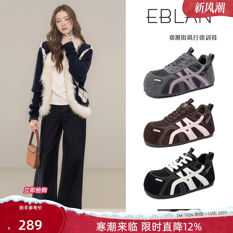 EBLAN/伊伴小泡芙厚底德训鞋板鞋