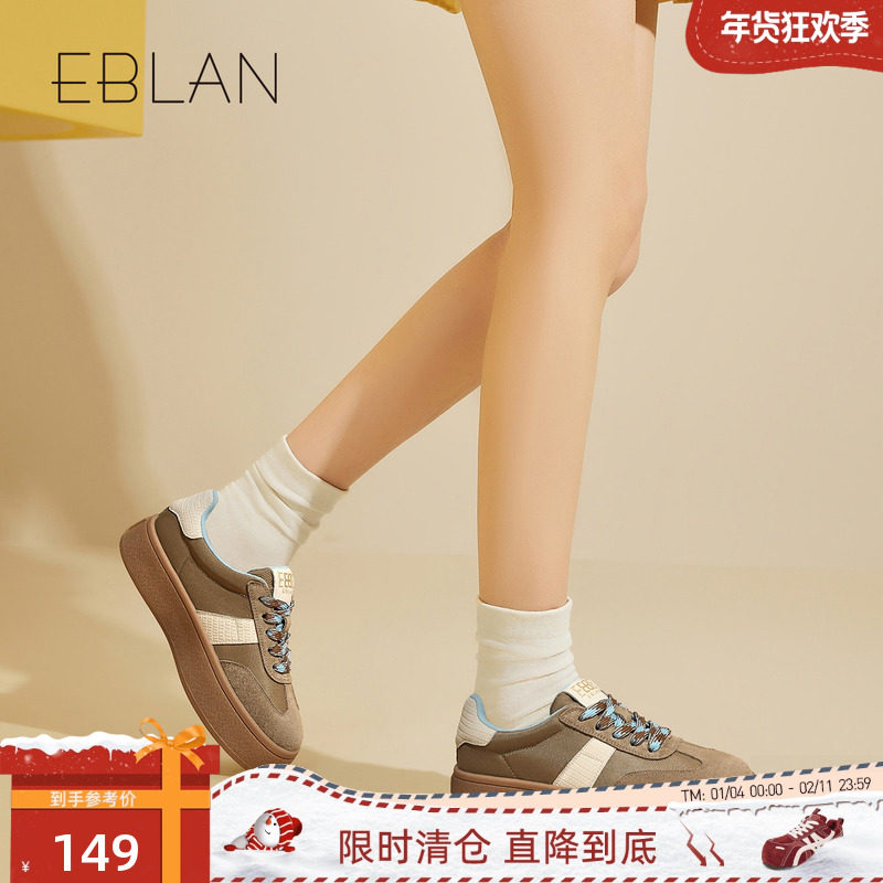 EBLAN/伊伴【149清仓福利】德训鞋女款2025春季新款休闲板鞋子,女鞋,德训鞋,淘宝优惠券,粉丝福利购,淘宝优惠卷