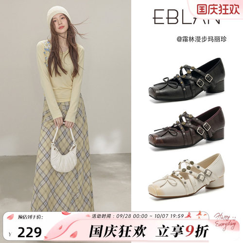 EBLAN/伊伴复古小高跟玛丽珍鞋女
