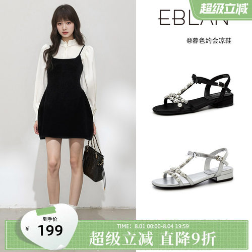EBLAN/伊伴水钻蝴蝶结一字带凉鞋