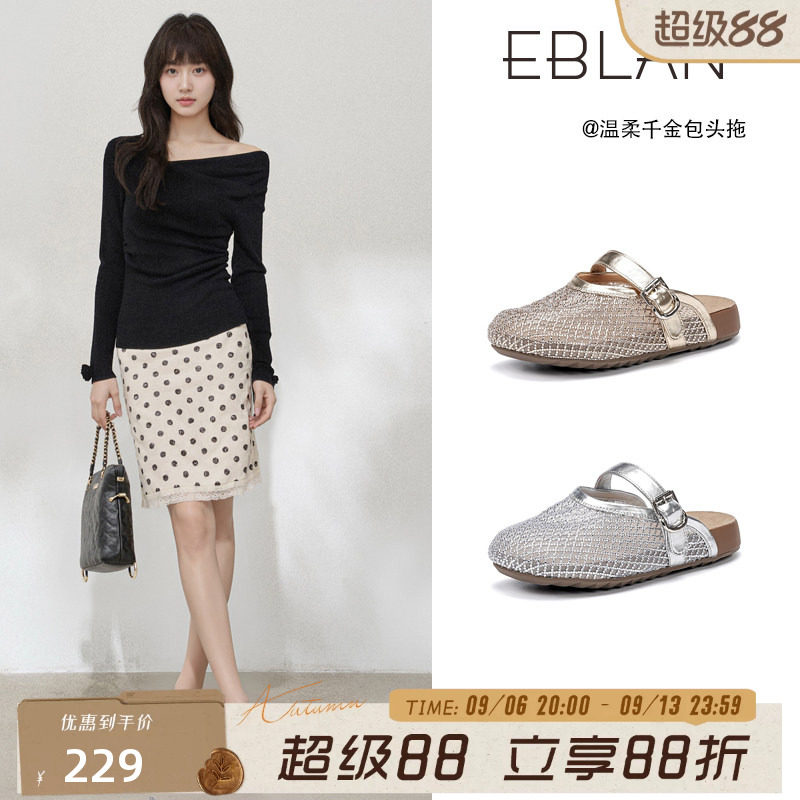 伊伴法式水钻包头拖鞋女外穿凉鞋图片