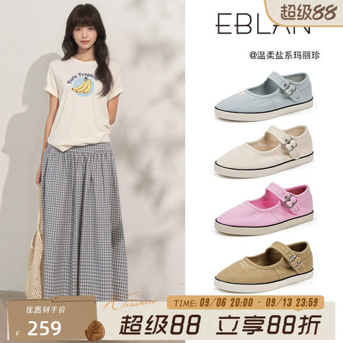 伊伴平底一字扣带帆布玛丽珍鞋女