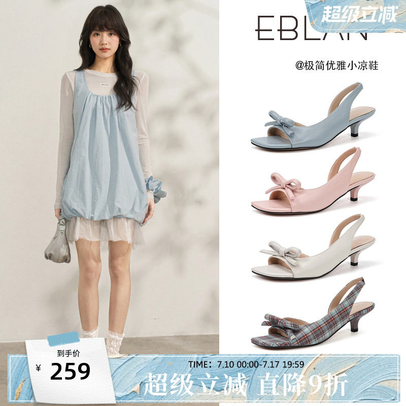EBLAN/伊伴法式方头蝴蝶结高跟凉鞋女夏季2026新款绝美不累脚单鞋