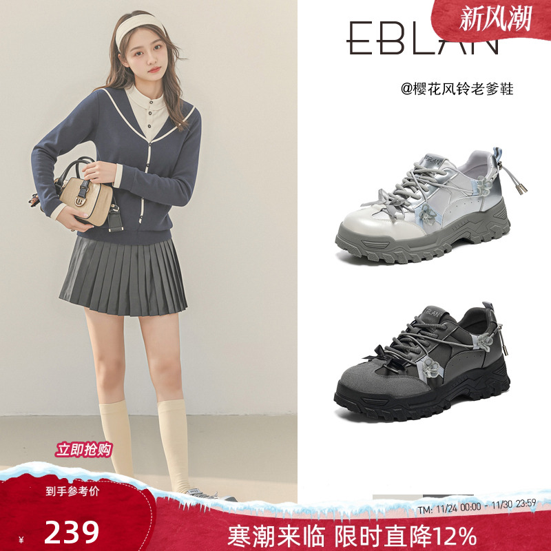 伊伴运动鞋2025春厚底增高休闲鞋