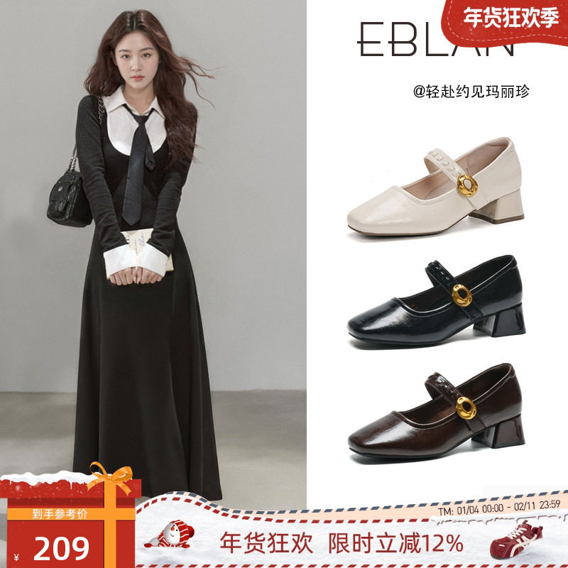 EBLAN/伊伴方头金扣带粗高跟玛丽珍鞋女2026春季新款晚宴通勤单鞋,女鞋,玛丽珍鞋,淘宝优惠券,粉丝福利购,淘宝优惠卷