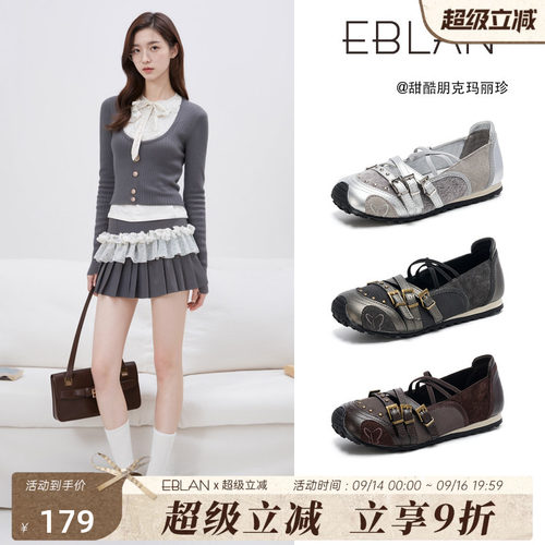 EBLAN/伊伴复古平底运动玛丽珍鞋