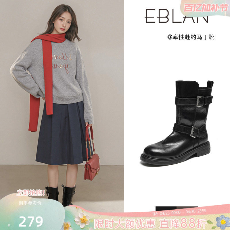 EBLAN/伊伴水洗缩纹厚底马丁靴女2026春季新款英伦风短靴机车靴子