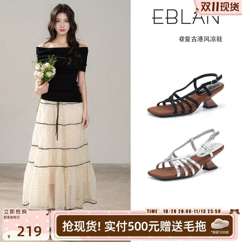 伊伴法式绝美不累脚露趾凉鞋女夏