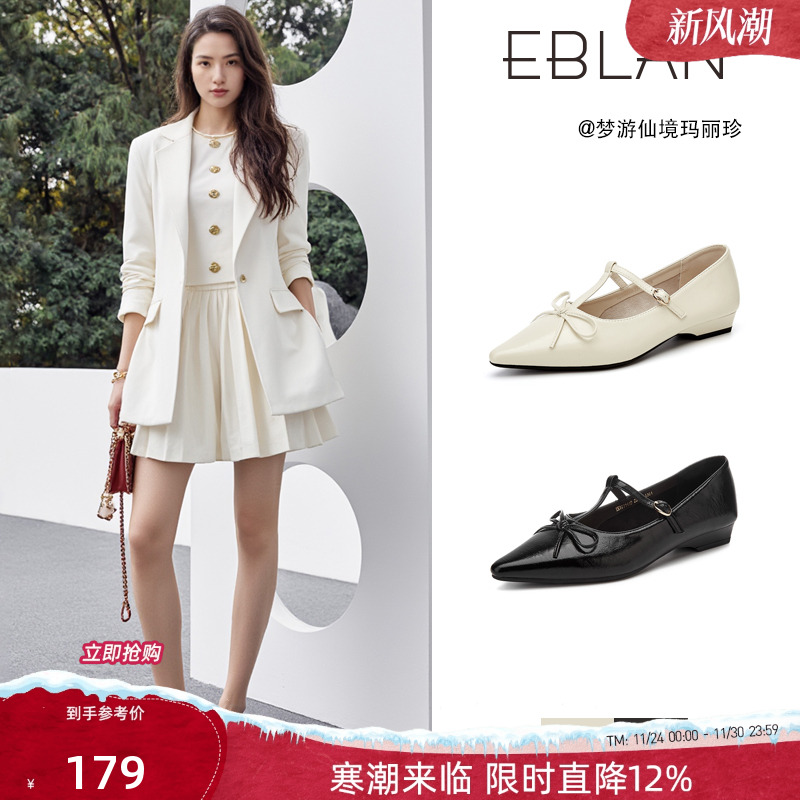 玛丽珍单鞋伊伴2025新款