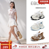 伊伴芭蕾风厚底老爹鞋 女2026春季 新款 EBLAN 透气网面运动休闲鞋 子