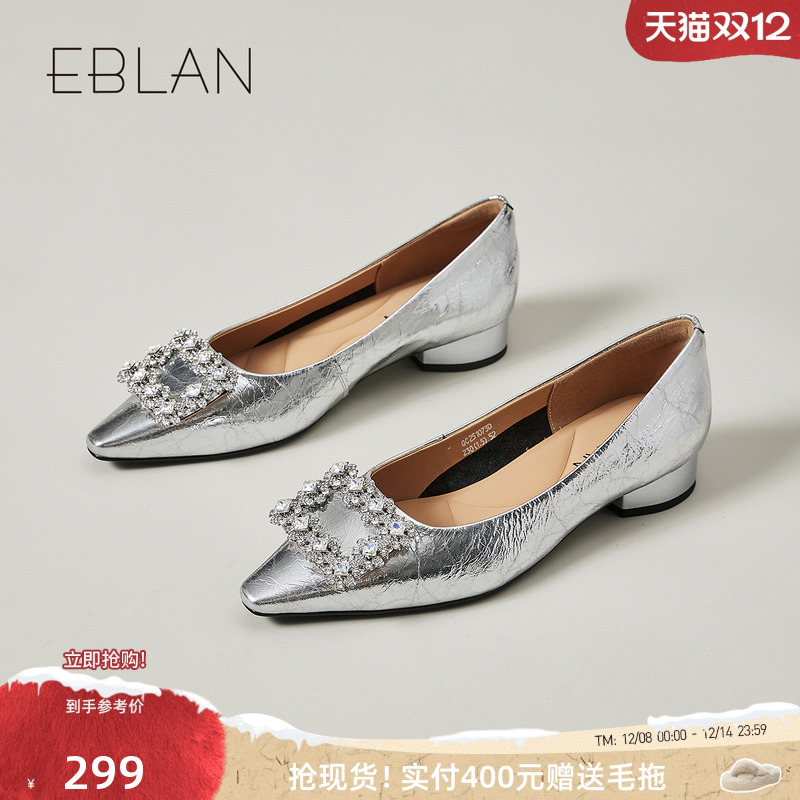 伊伴法式气质水钻粗跟高跟单鞋